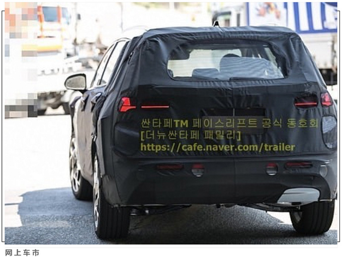现代新款胜达实车曝光 搭1.6T引擎/尾灯像奥迪Q7-图5