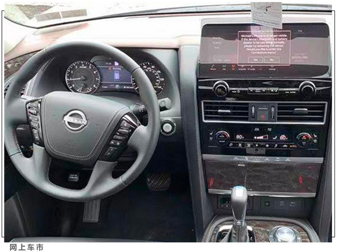 日产新款大号途达实车街拍内饰升级/搭5.6L-图5