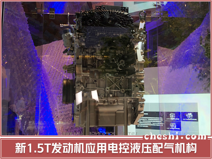 捷豹路虎将国产新1.5T发动机 4款车型将搭载-图2