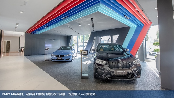 河南中德宝是华晨宝马汽车有限公司和德国宝马汽车集团在河南省郑州市