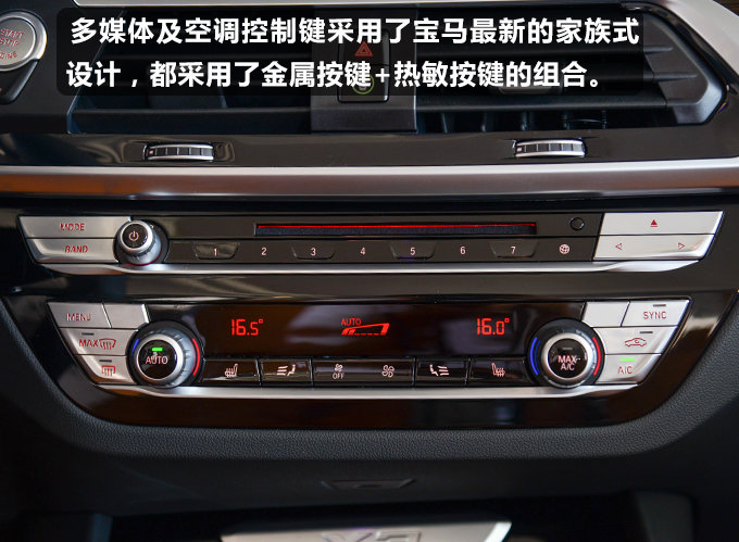 同级中论操控难遇敌手 赛道试驾全新BMW X3-图15