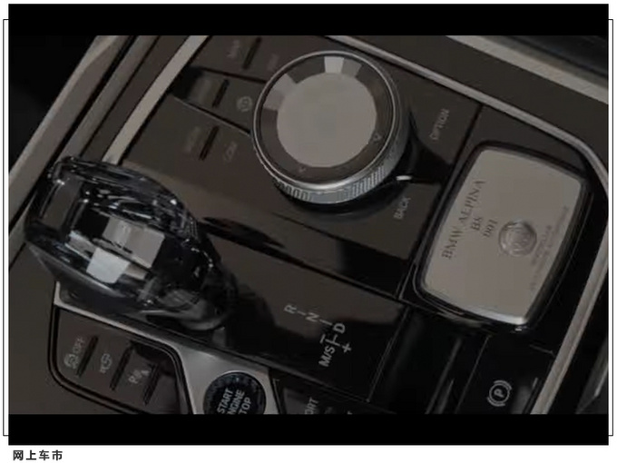 宝马8系高性能版即将发布 搭4.4T/配专属徽标-图3