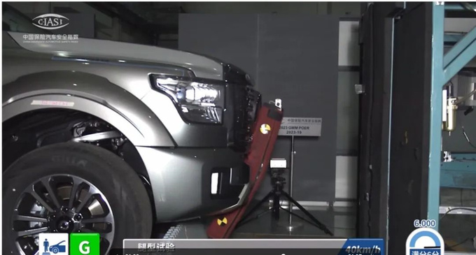 中保研碰撞测试首款皮卡长城山海炮同批次第一-图6