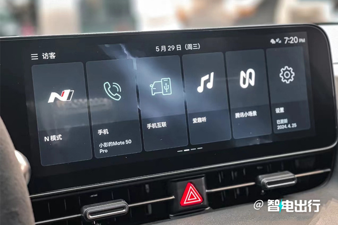 比海外更便宜現(xiàn)代IONIQ 5 N預(yù)售XX萬 原裝進口-圖8