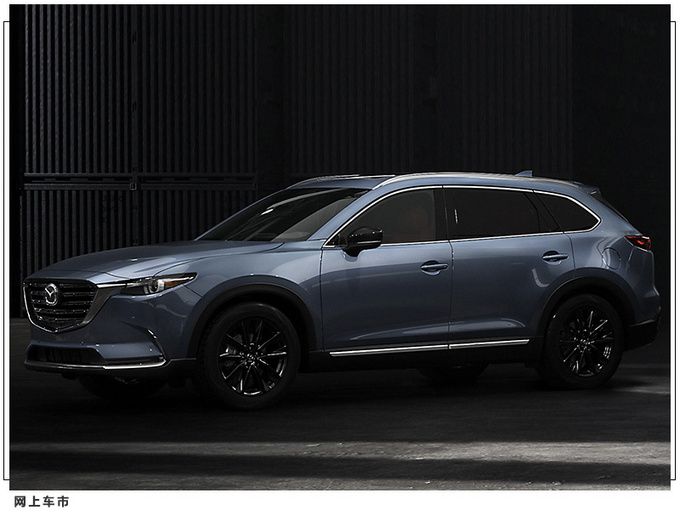 马自达新款CX-9即将上市 搭2.5T/内饰配置升级-图4