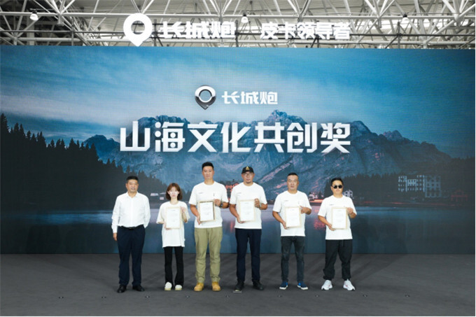 长城炮8月全球销售12011台 累计36个月销量过万 蝉联皮卡销冠-图14