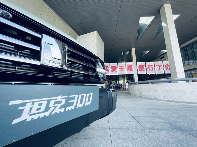 坦克300城市版上市 命名为我看型/很有型/必须型-图37