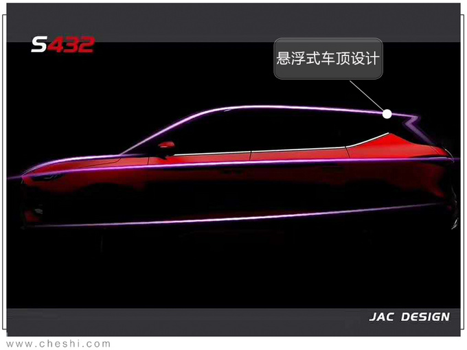 配奔驰AMG运动套件江淮新SUV曝光 前脸太帅了-图3