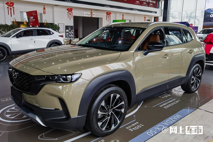 马自达CX-50行也5月25日上市预售15.98-21.2万元-图6