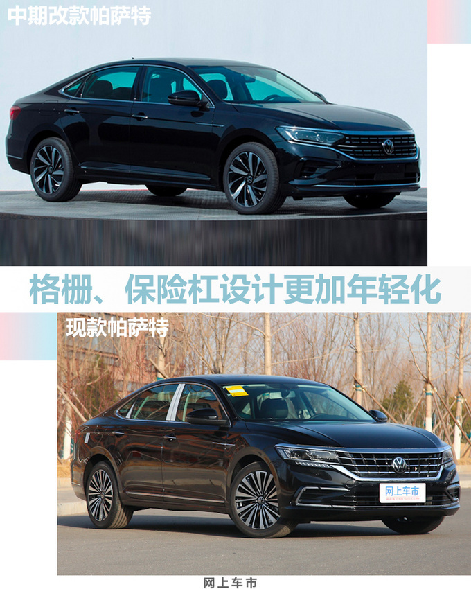 上海车展重磅轿车奔驰新C级领衔 还有换代思域-图19