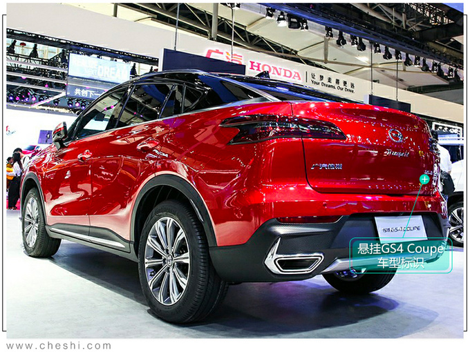 广汽传祺GS4轿跑SUV四月底上市 预计9万起售-图3