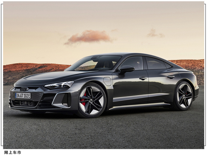 奥迪全新e-tron GT正式开售激光大灯/造型酷似R8-图6