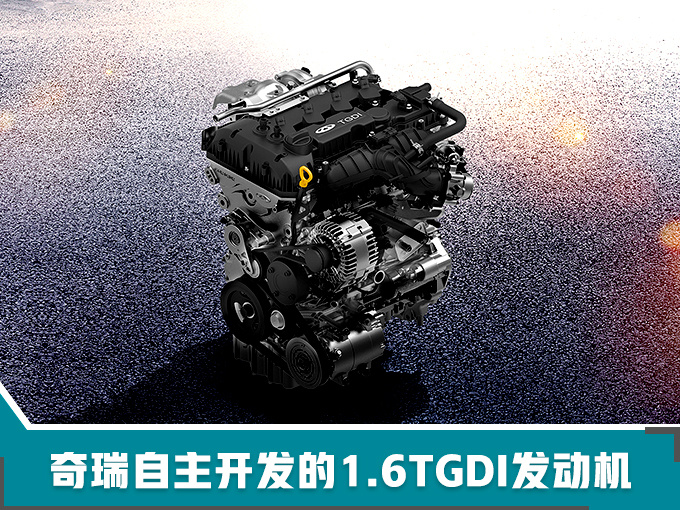 奇瑞集团销量增11出口增18新能源增146-图1