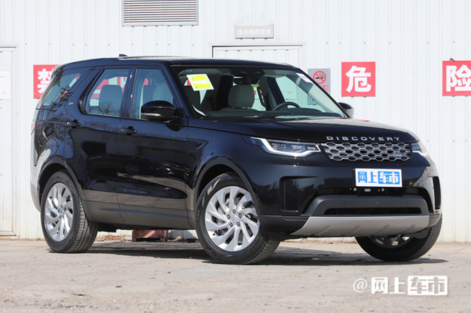 捷豹路虎8款新车下半年上市-图3