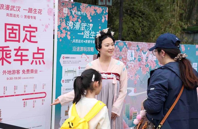 武汉赏樱 追光同行岚图追光赏樱专驾活动圆满结束-图2