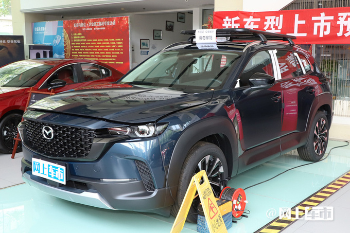 马自达新CX-50将上市现款官方降价-比CS75P还便宜-图3