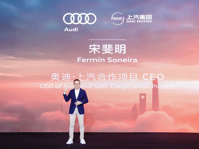 奥迪深化与上汽合作以中国速度造中国式创新-图3