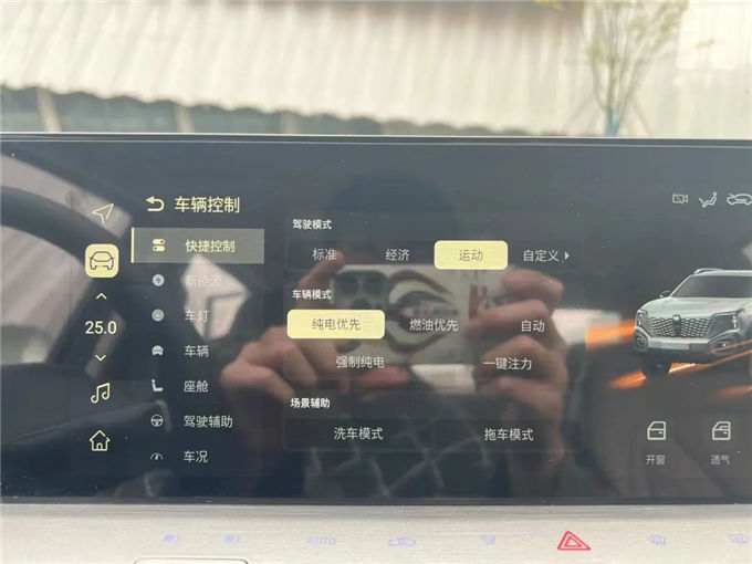 试驾长安超级增程皮卡猎手兼具皮卡与新能源的双重优势-图14