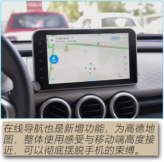 欧拉又多一只猫配置/续航双提升黑猫到店体验-图15