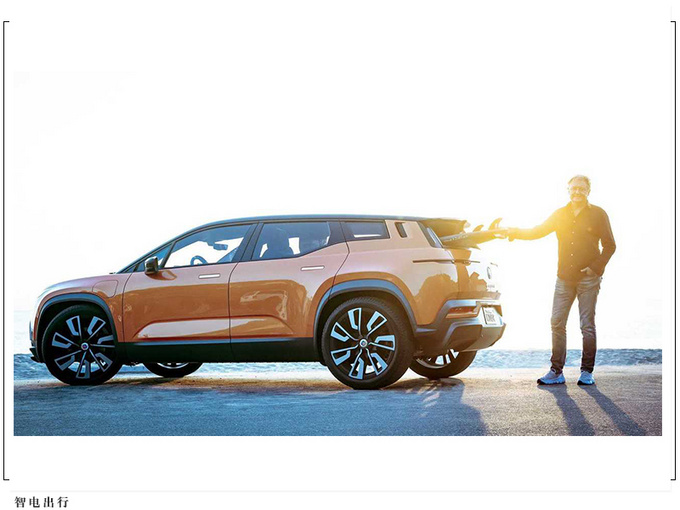 Fisker电动车生产日期曝光 明年年底生产运营-图2