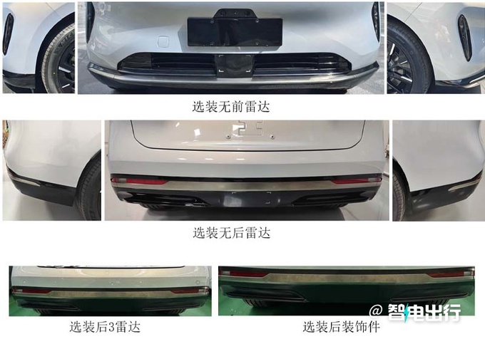 昊铂Hyper HT年内上市配特斯拉Model X同款鸥翼门-图7
