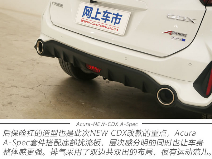 点燃操控激情 实拍广汽讴歌NEW CDX A-Spec运动款-图7