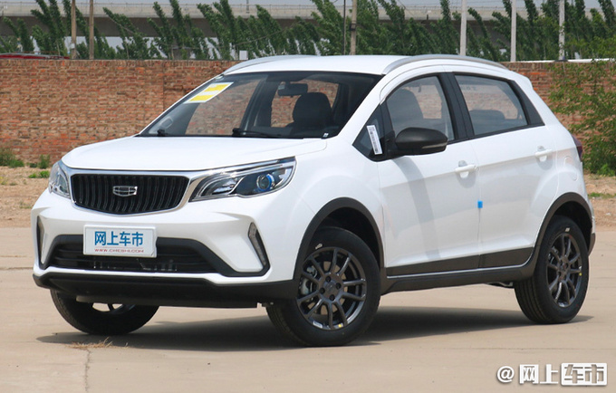 吉利将向中端车市场过渡远景X3等低端车将停售-图1