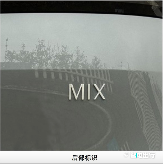極氪銷售MIX 4月亮相軸距超3米 撞臉大眾ID.Buzz-圖12
