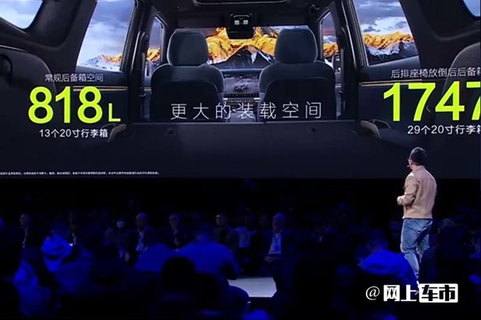 深蓝G318或6月上市车身扭转刚度超路虎卫士-图22