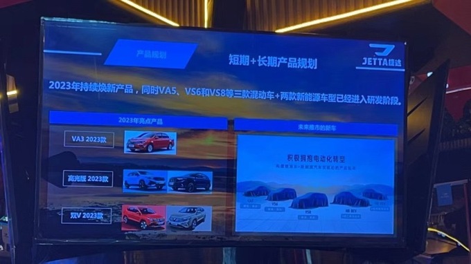 三款车卖不过一款车的量神车捷达要成为时代的眼泪了-图4