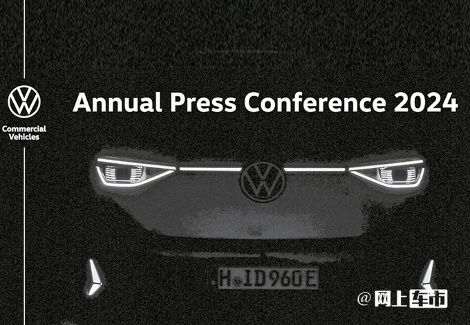 大众MPV新车型曝光国产尺寸加长/比理想MEGA好看-图2