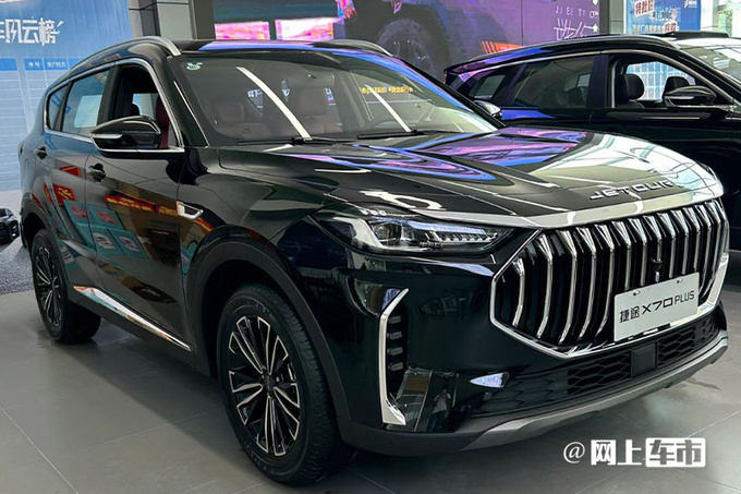 加1.6萬(wàn)買(mǎi)新款捷途X70 PLUS冠軍版限時(shí)售9.59萬(wàn)起-圖1