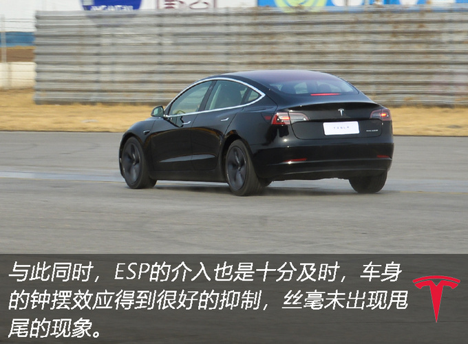 居然比GTR Nismo加速还快赛道体验Model 3-图18