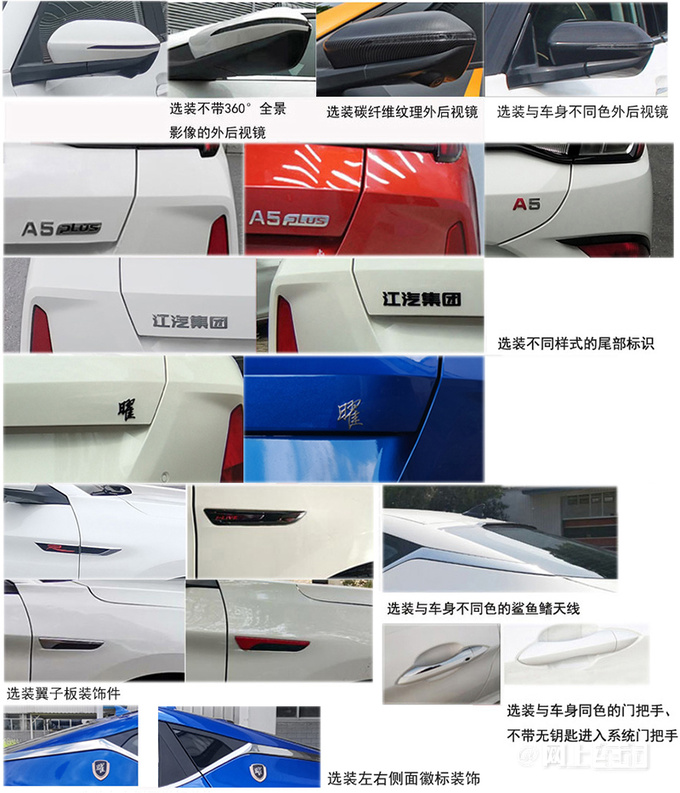 江淮全新轿车实拍 颜值/性能均看齐大众朗逸-图4
