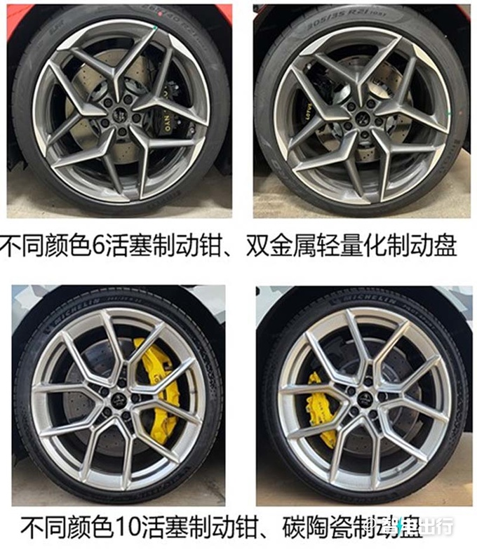 路特斯国产EMEYA明年投产尺寸超保时捷Panamera-图9