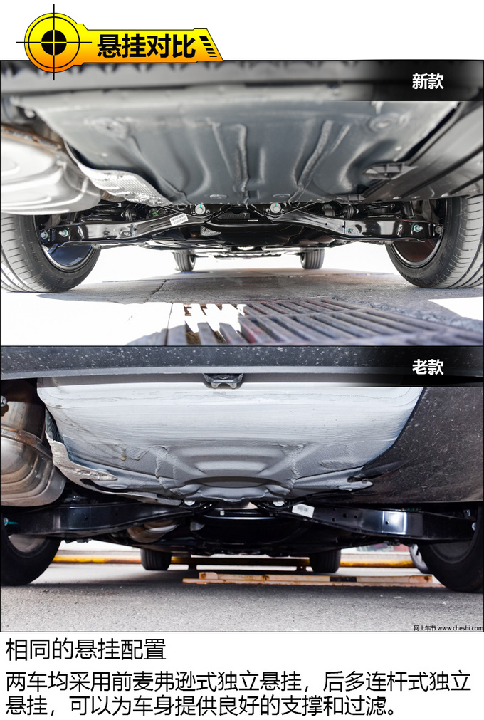 轴距加长80mm还配全景天窗 全新速腾新在哪里-图5