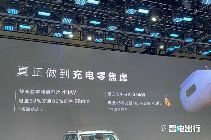 哈弗猛龙预售16-19万元全系1.5T+四驱 配差速锁-图7
