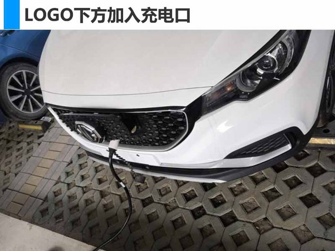 5款新電動車蓄勢待發 名爵ZS純電版下半年上市-圖3