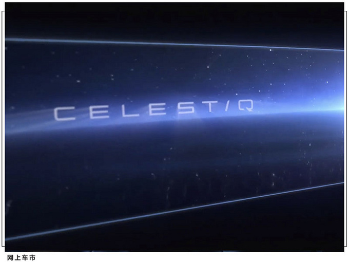 凯迪拉克全新轿车曝光 一体式大屏/智能玻璃车顶-图5