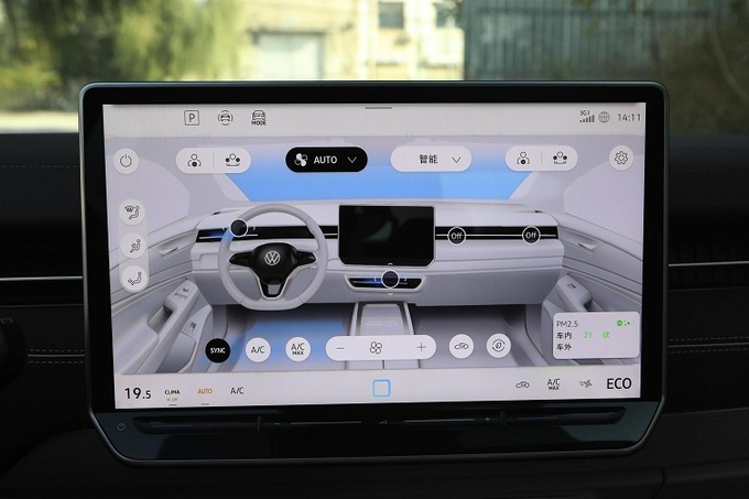 靠颜值吸引你靠智能和舒适打动你ID.7 能否支棱起来-图8