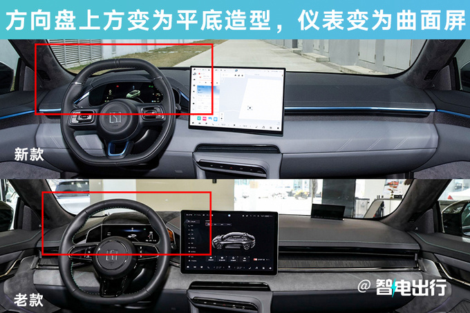 降x.x万极氪新001售xx.xx万起 增激光雷达-图9