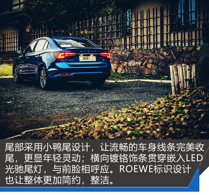 更省油的荣威i5 试驾全新荣威i5 1.5L CVT-图4