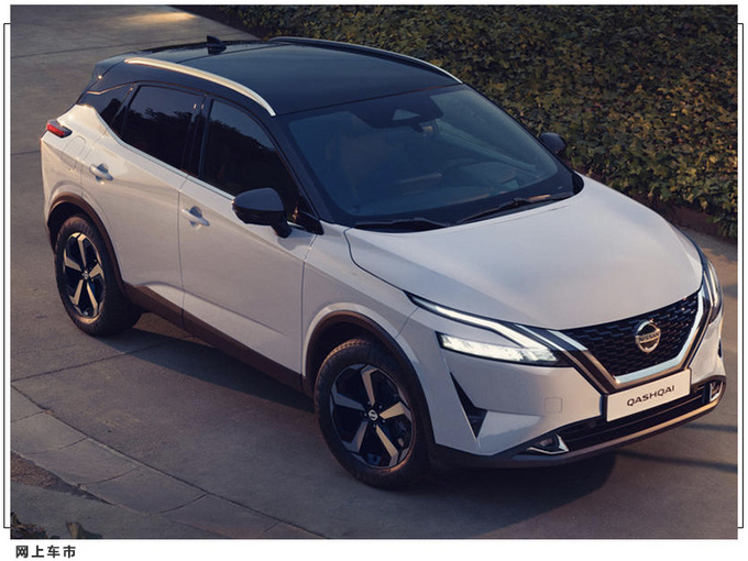 日产全新逍客售价曝光搭1.3T轻混/轴距超CR-V-图3