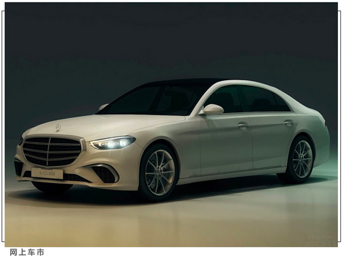 奔驰全新S级街拍曝光配隐藏门把手/年内亮相-图2