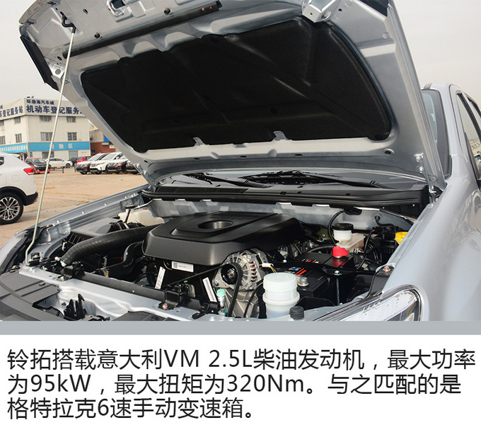 可多拉五十公斤大白菜 实拍首款长货箱合资皮卡-图28