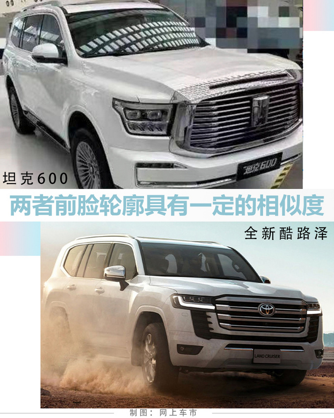 坦克600 8月27日首发 尺寸媲美陆巡 主销车型超30万-图5