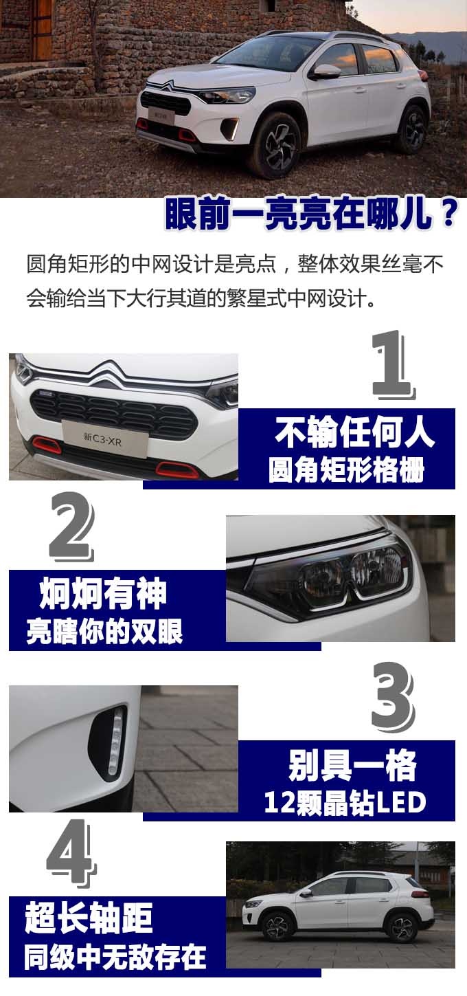 在丽江风花雪月的一日 幸亏开着这辆雪铁龙SUV-图1