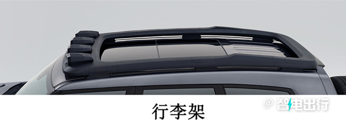 深藍(lán)G318街頭實(shí)拍有拖掛資質(zhì) 純電續(xù)航164km-圖10