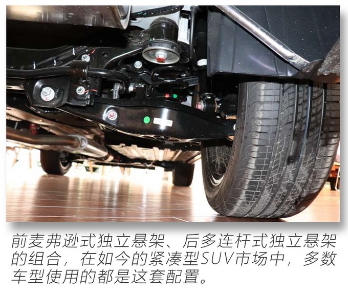 7.5秒破百钢炮SUV15万内最具性价比传祺GS4 PLUS已到店-图22