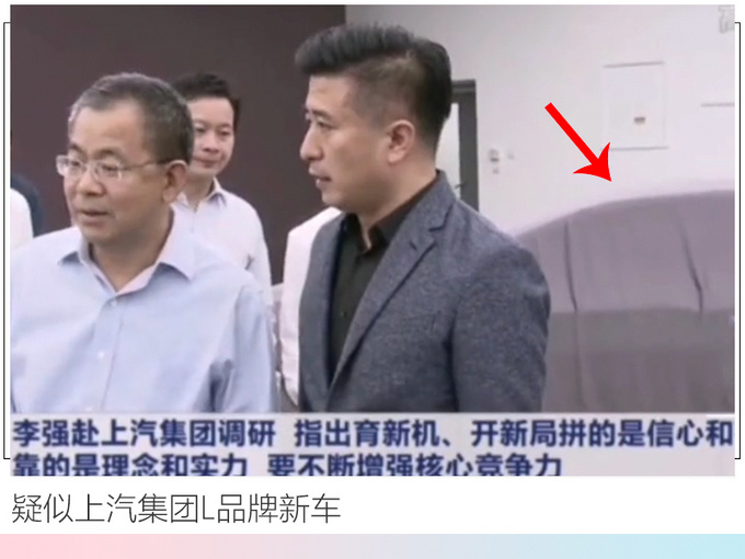 上汽L品牌对标北汽ARCFOX 高端+纯电+轻资产-图1